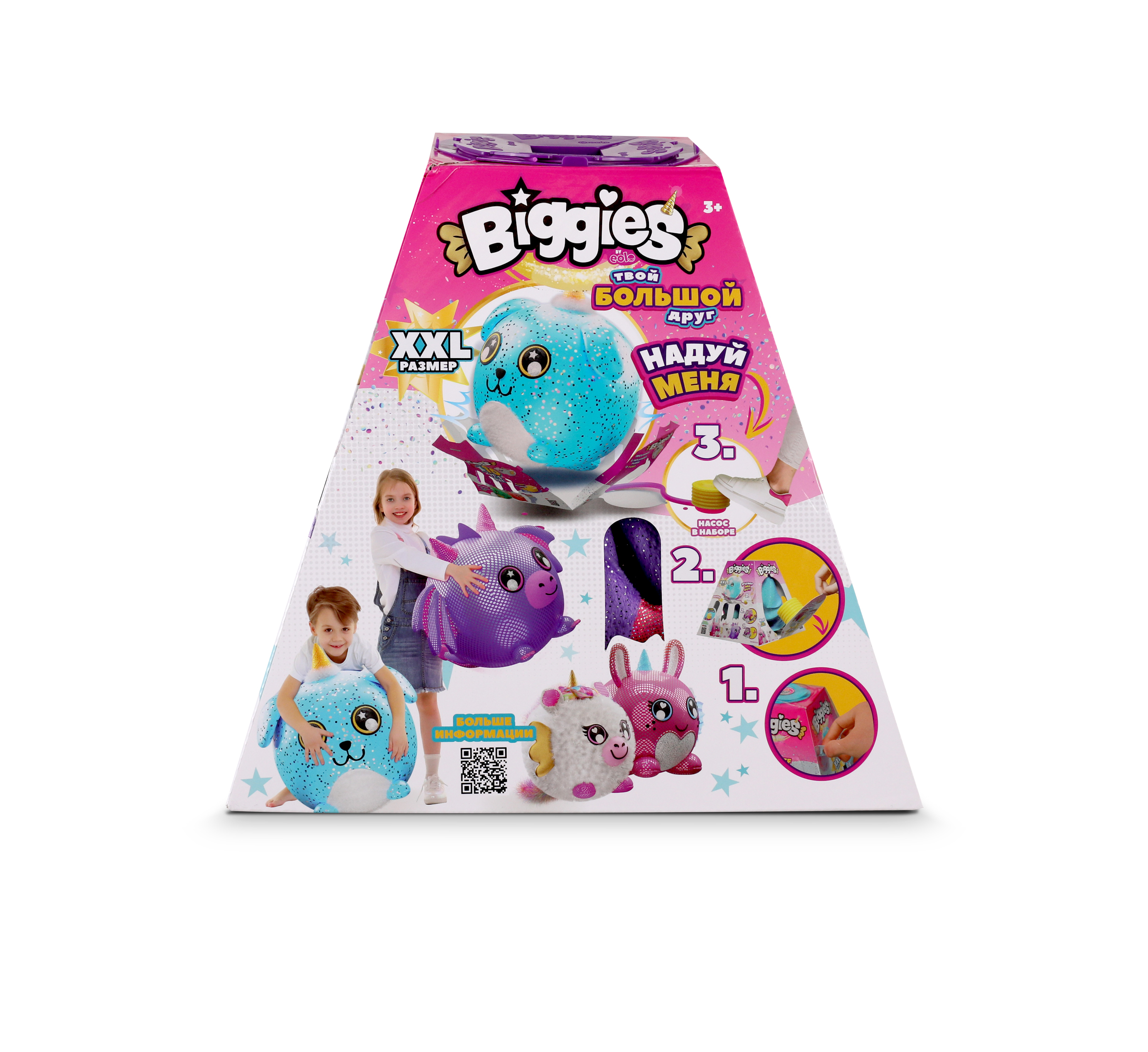 Игрушка мягкая BIGGIES - фото 7