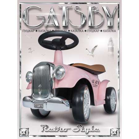 Каталка BabyCare ретро Gatsby розовый