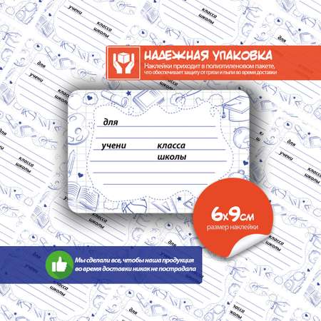 Наклейки Woozzee С принтом