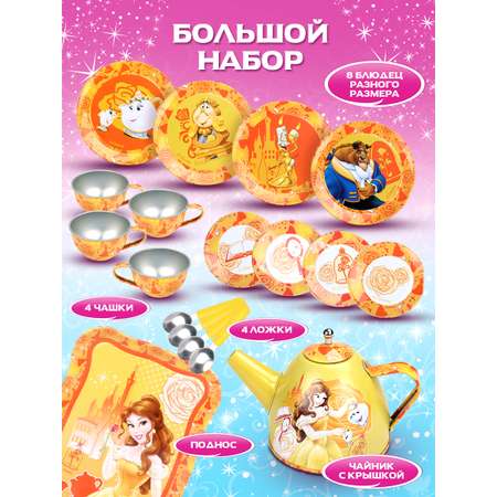 Игрушка Disney посуда