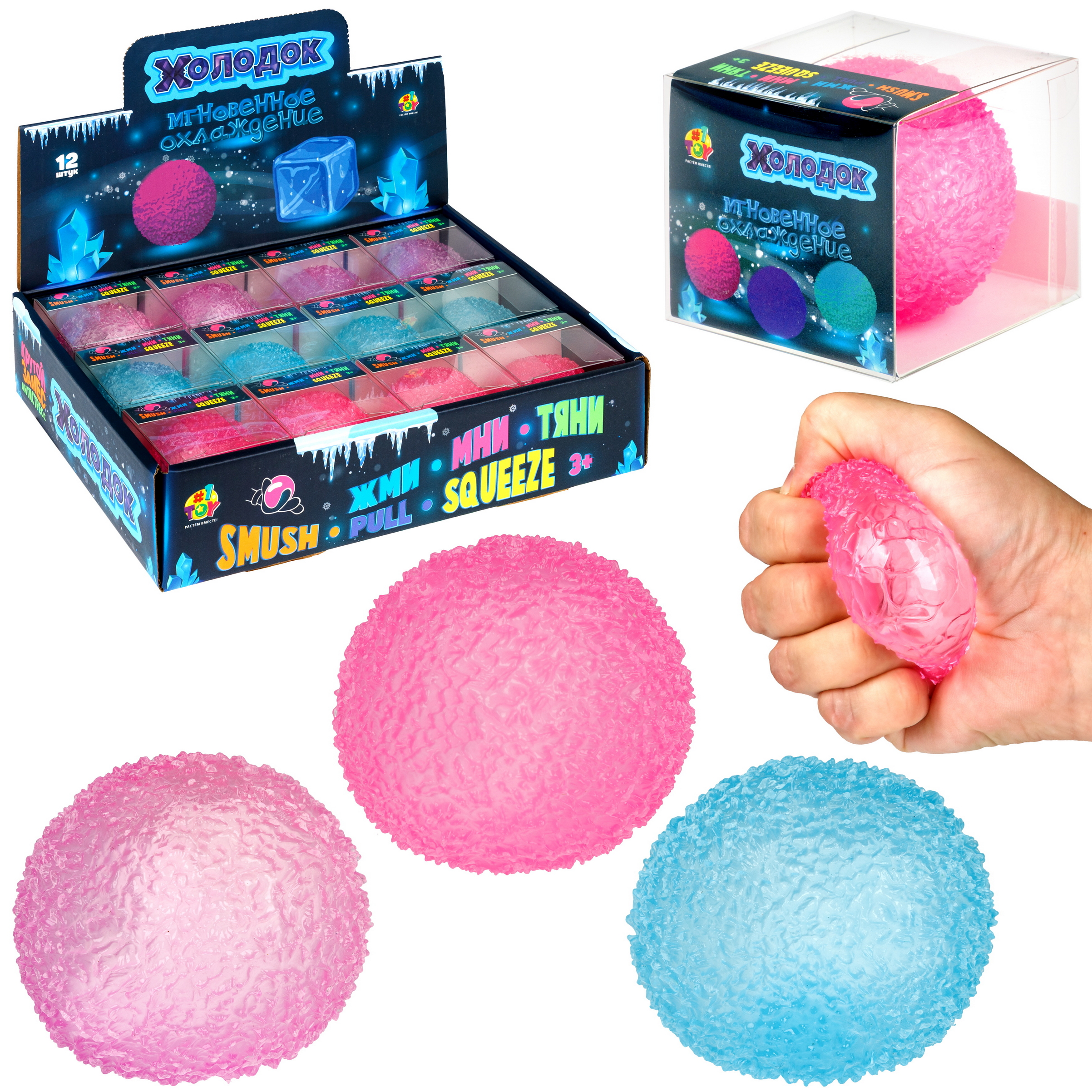 Игрушка-антистресс Крутой Замес - фото 1