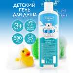 Гель FERMA 500 мл