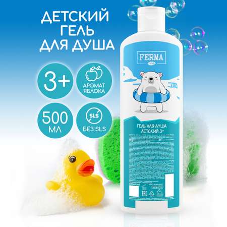 Гель FERMA 500 мл
