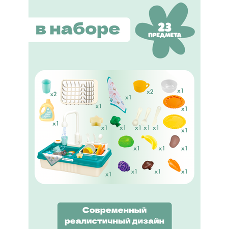 Игрушка bonbela