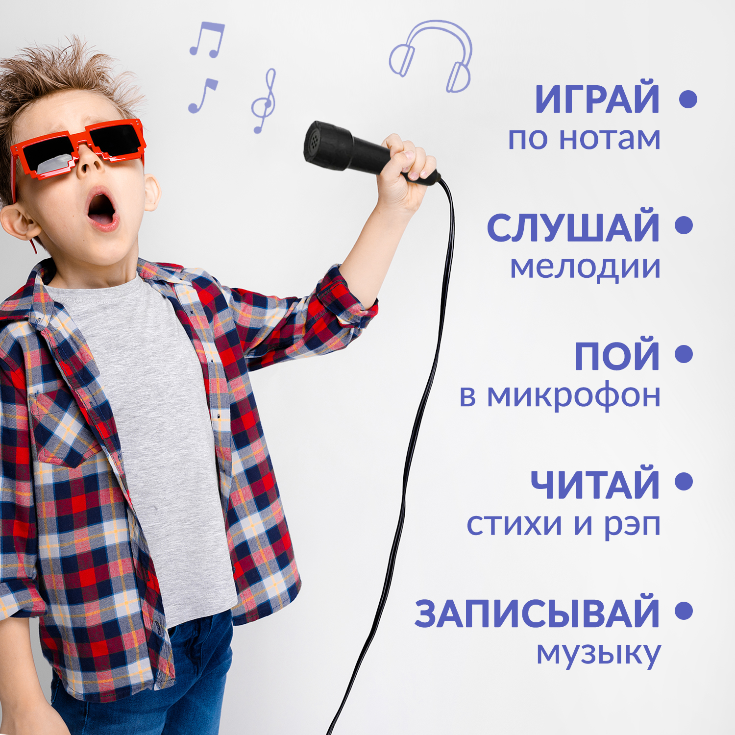 Игрушка музыкальная Veld Co синтезатор - фото 9