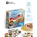 Настольная игра Лас Играс «Дуббль. Школа магии»