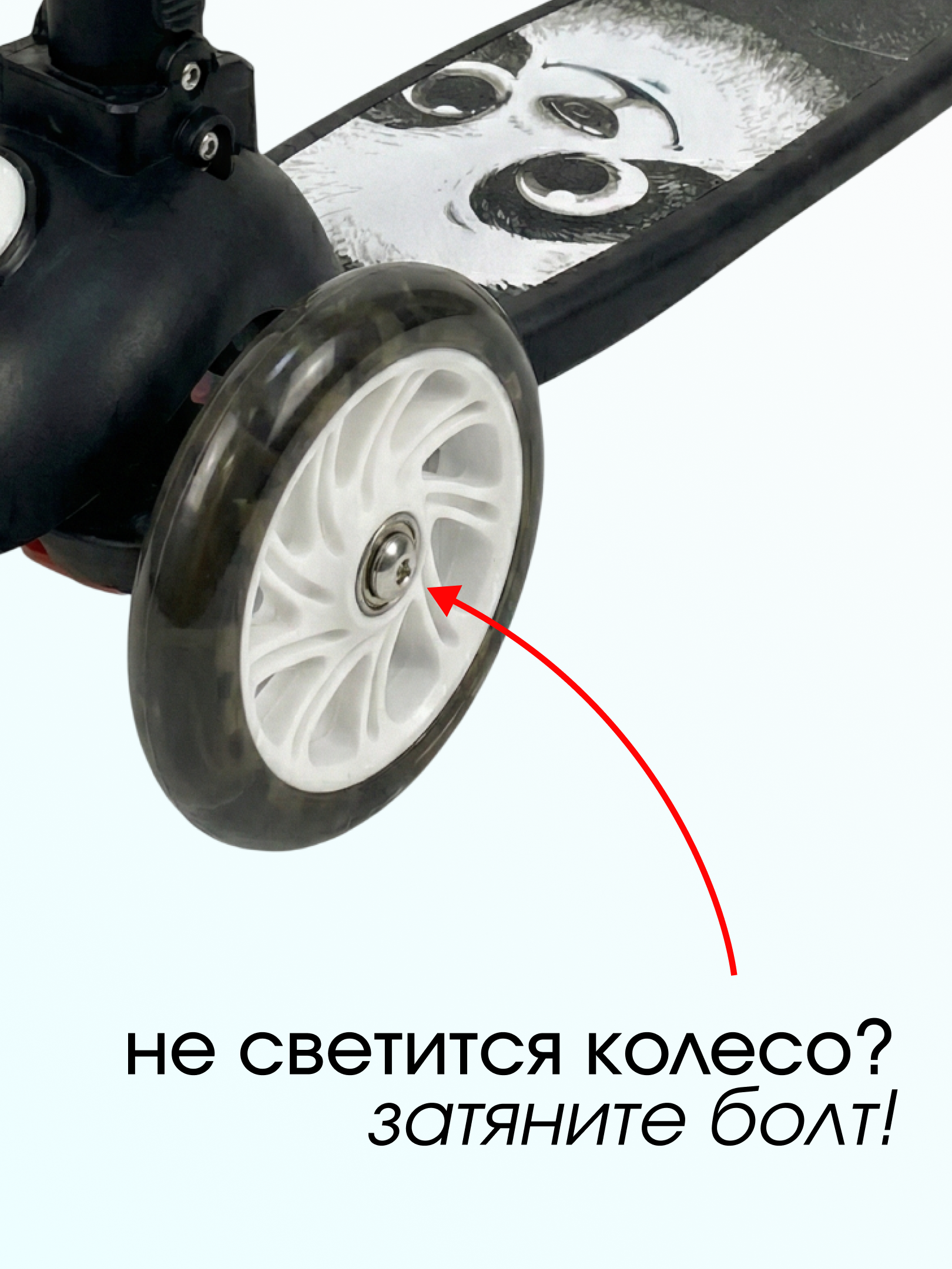 Самокат Saimaa трехколесный - фото 6