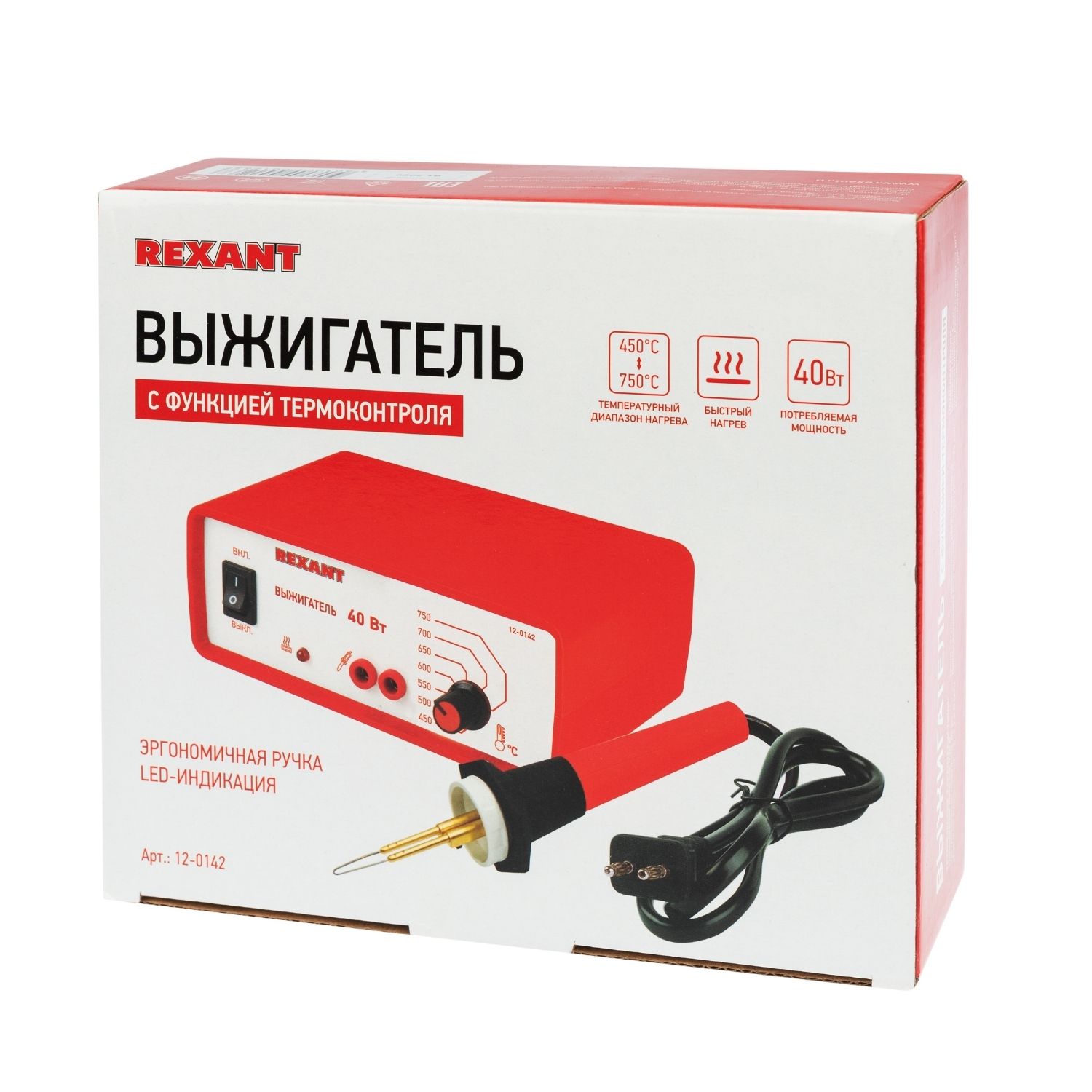 Выжигатель REXANT с функцией термоконтроля 12-0142 - фото 2