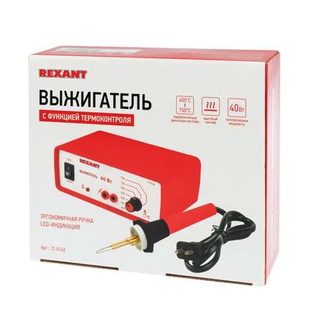 Выжигатель REXANT с функцией термоконтроля 12-0142