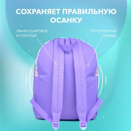 Рюкзак Noblesse