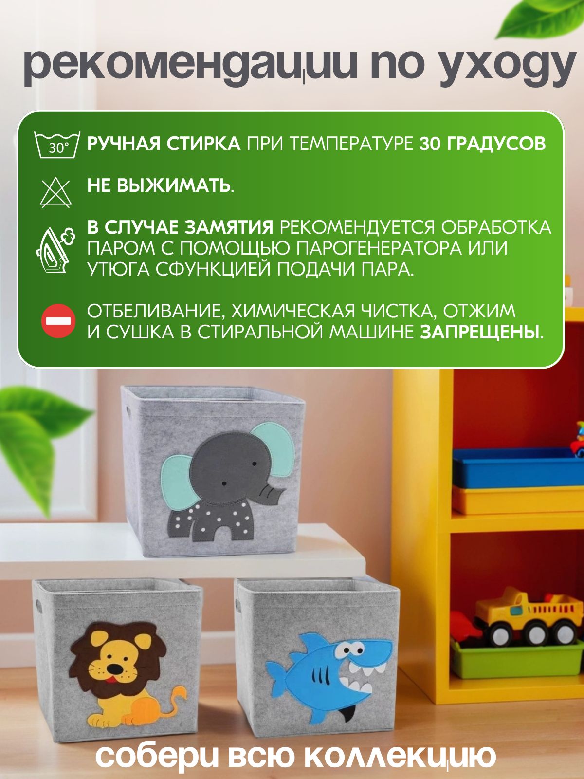 Корзина OL-MY Корзина для игрушек со львом - фото 3