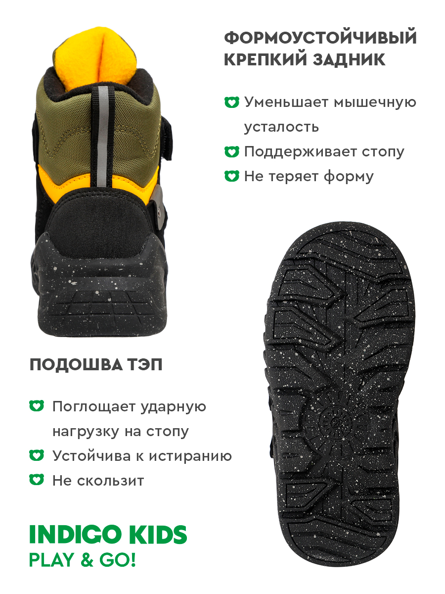 Дутики Indigo kids 74-0024C2 - фото 5