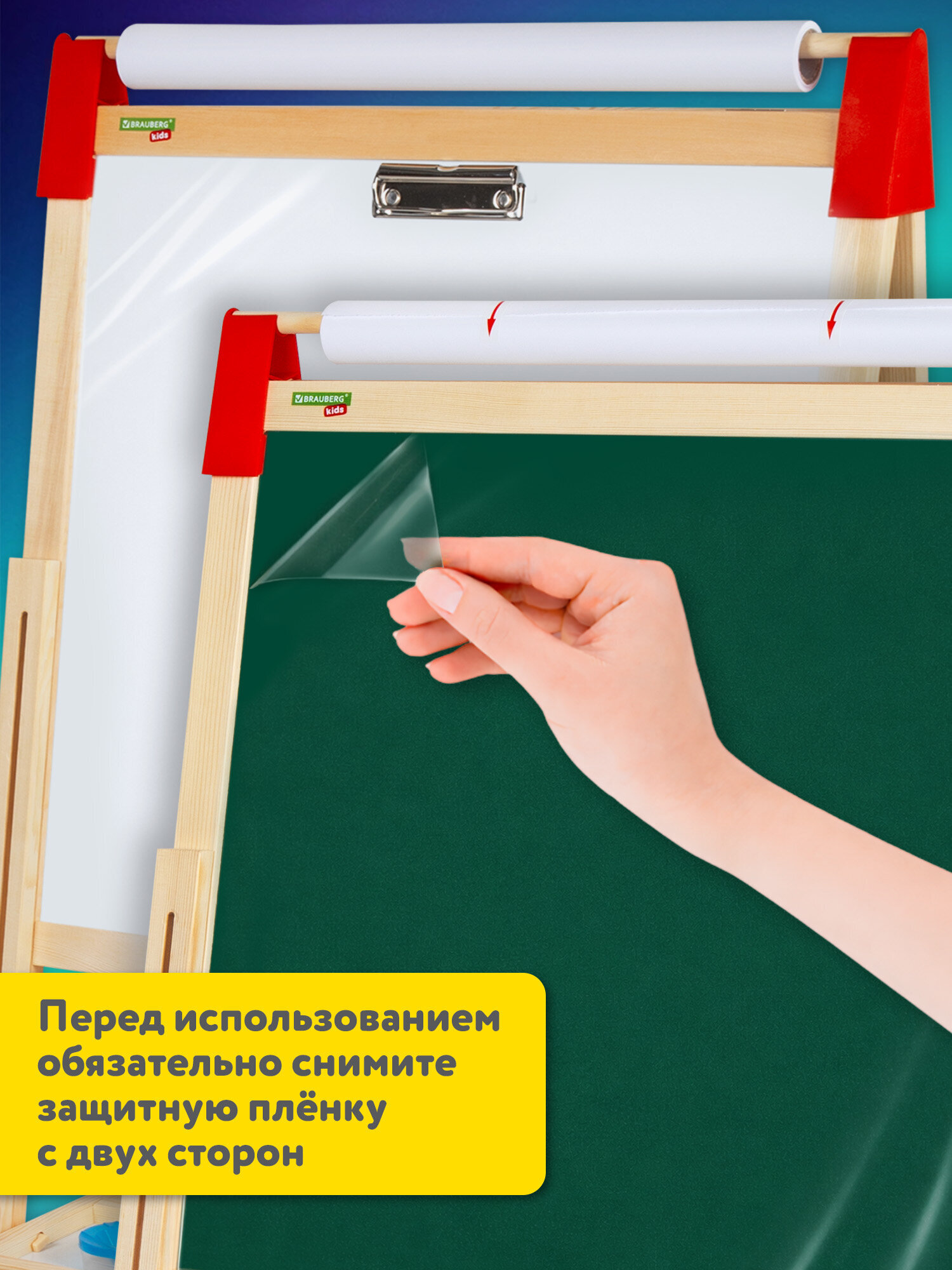 Магнитно-маркерная доска Brauberg - фото 9