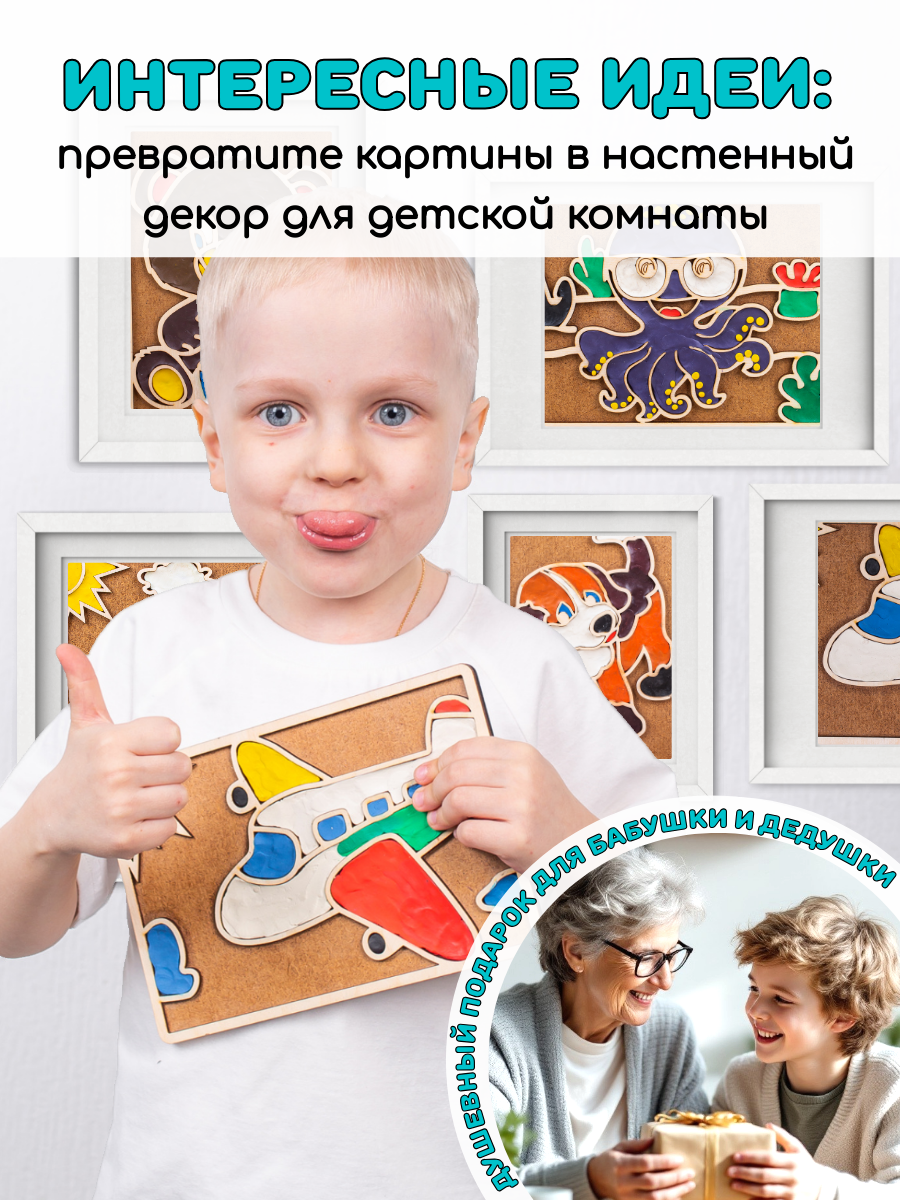 Игрушка Головастики рамка-вкладыш Самолётик - фото 7
