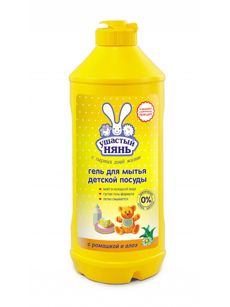Средство для мытья посуды Невская косметика С ромашкой и алоэ 500 мл 1 шт. 1 упак. - фото 1