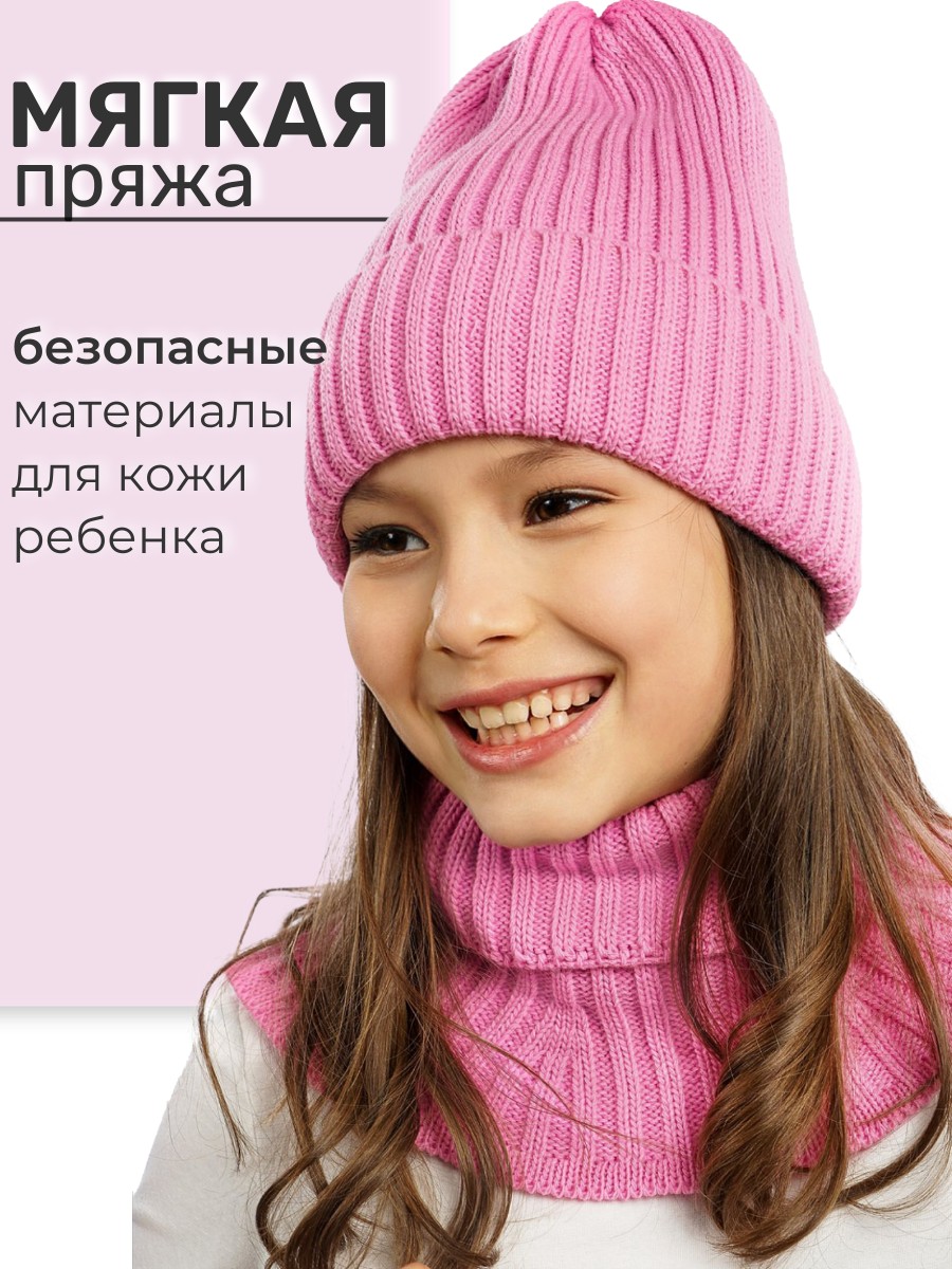 Шапка и снуд ПриКиндер U-W_233979 Цвет: Ярко-розовый - фото 2