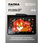 Папка для труда Cancburg А4