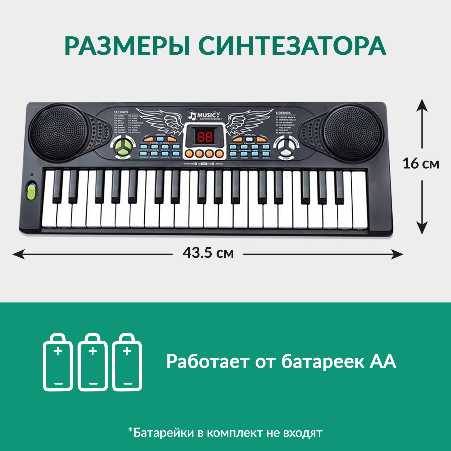 Игрушка музыкальная FAIRYMARY синтезатор - фото 7