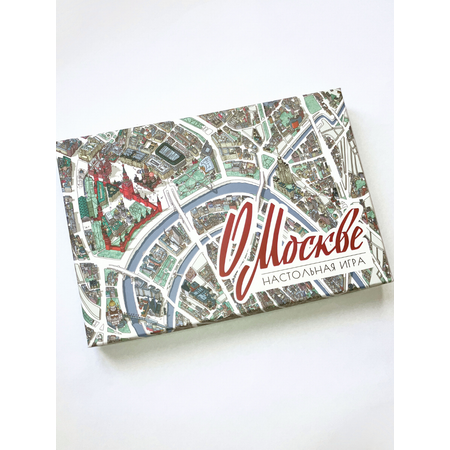Настольная игра . MSK97