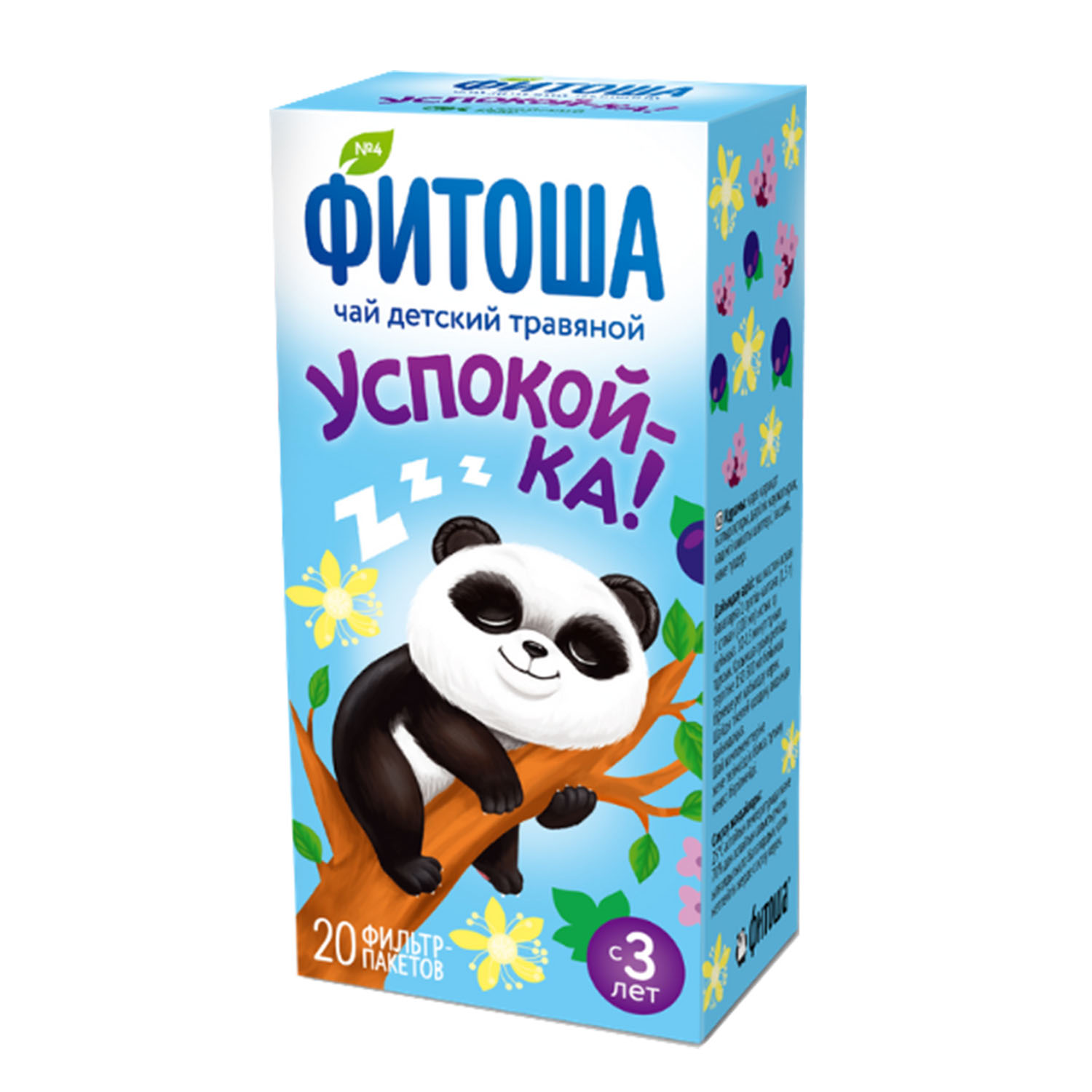 Чай детский Фитоша травяной №4 Успокой-ка 30 гр с 3 лет - фото 1