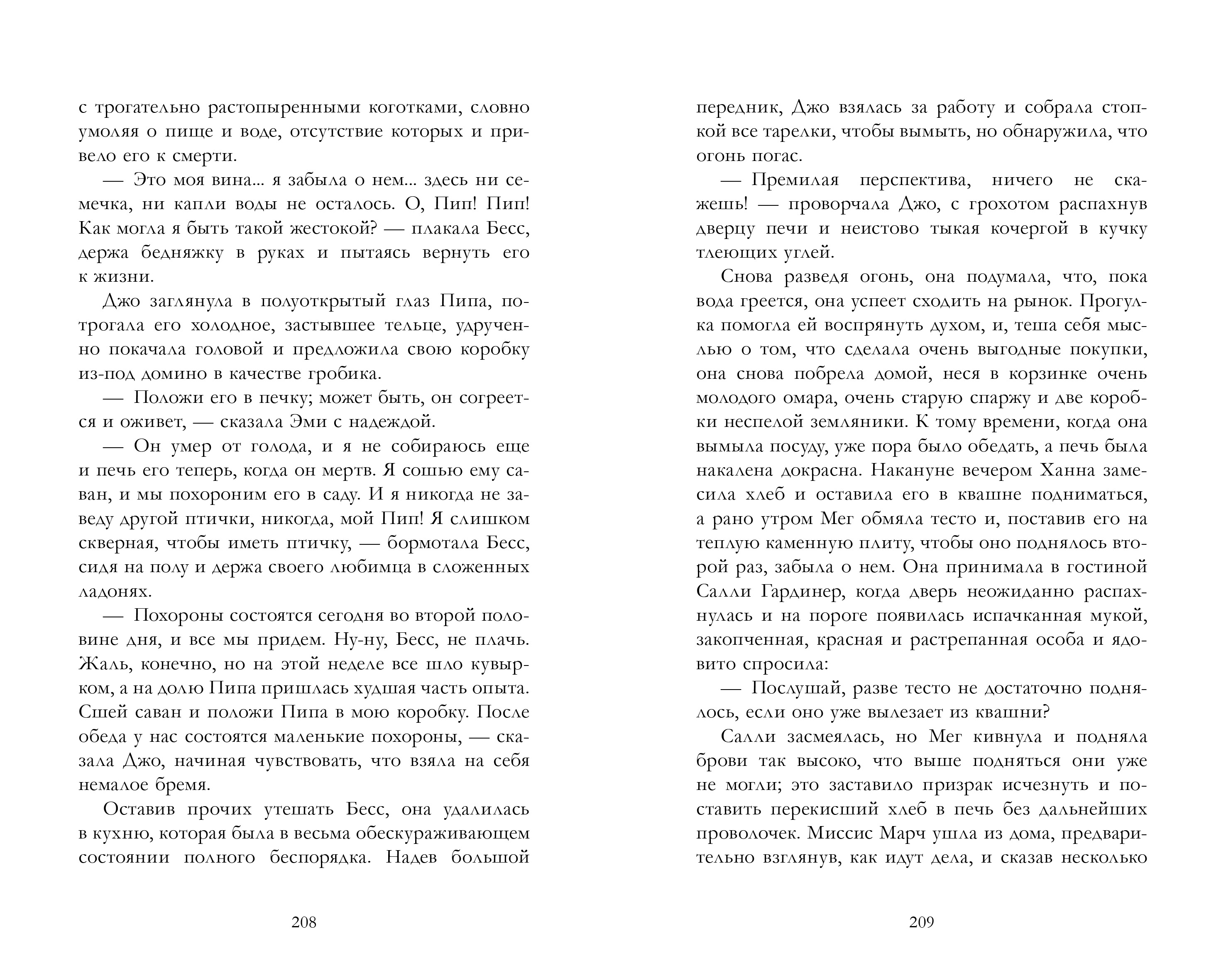 Книга Clever Умная классика. Clever classic - фото 4