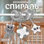 Игрушка Крошка Я развивающий центр