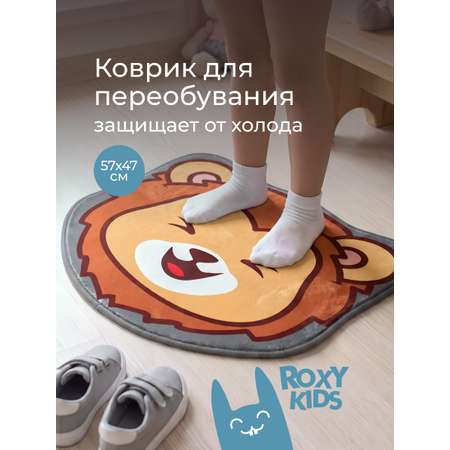 Детский складной коврик ROXY-KIDS для ванной Лев 47 x 57 см