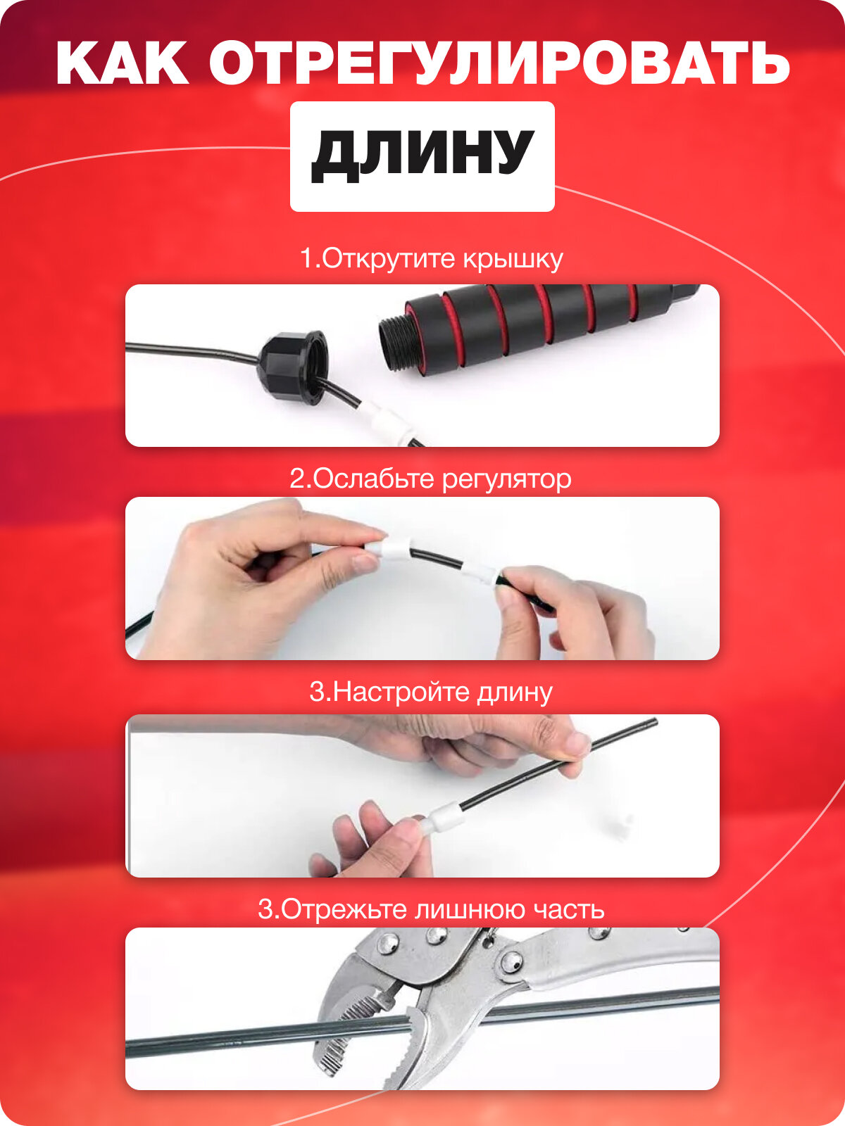 Скакалка БлинДаГриф Скакалка скоростная красная - фото 5