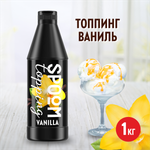 Топпинг SPOOM Ваниль 1 кг