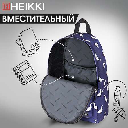 Рюкзак HEIKKI