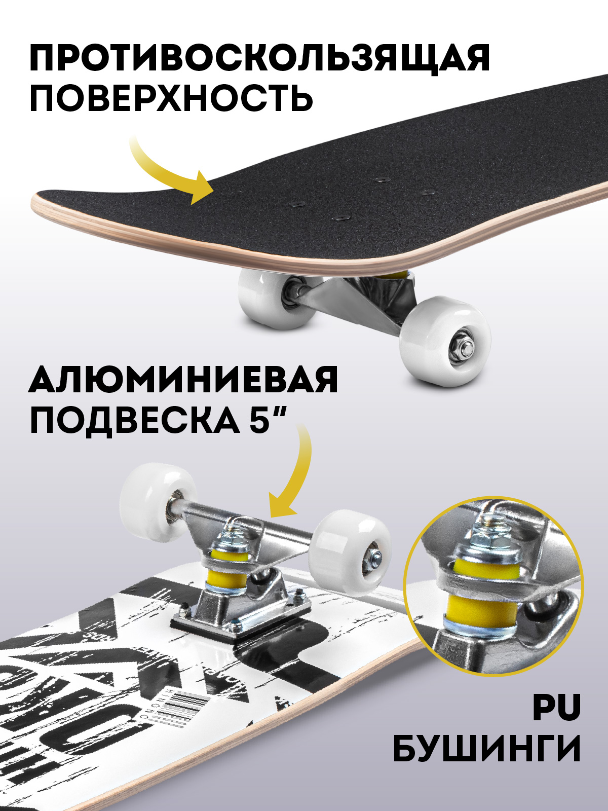 Скейтборд CITYRIDE - фото 2