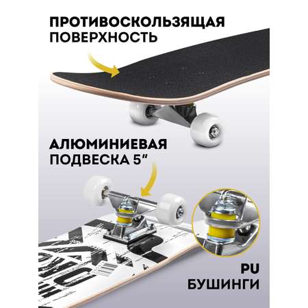 Скейтборд CITYRIDE