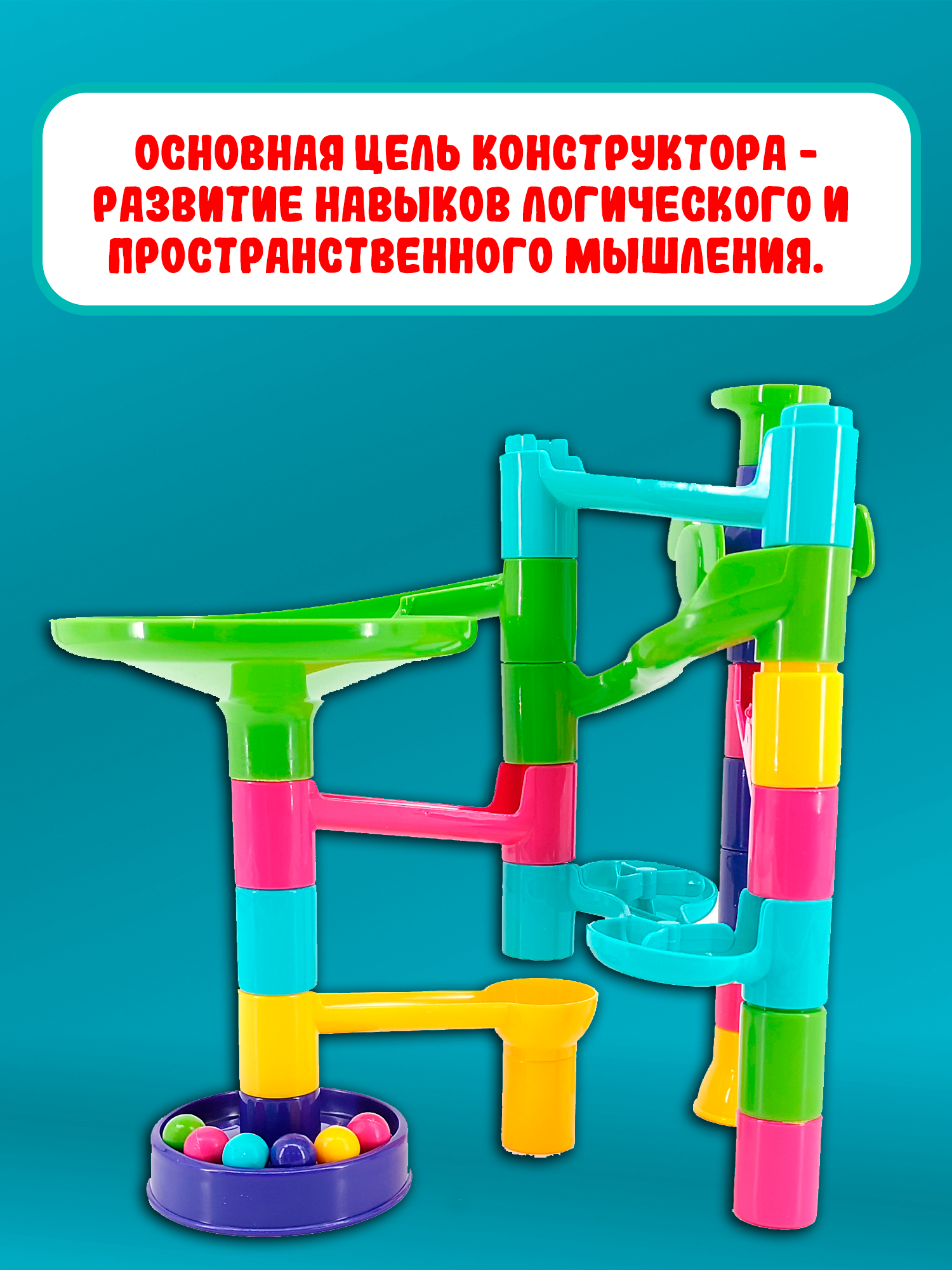 Конструктор Red Box - фото 3