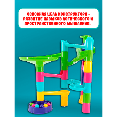 Конструктор Red Box блочный