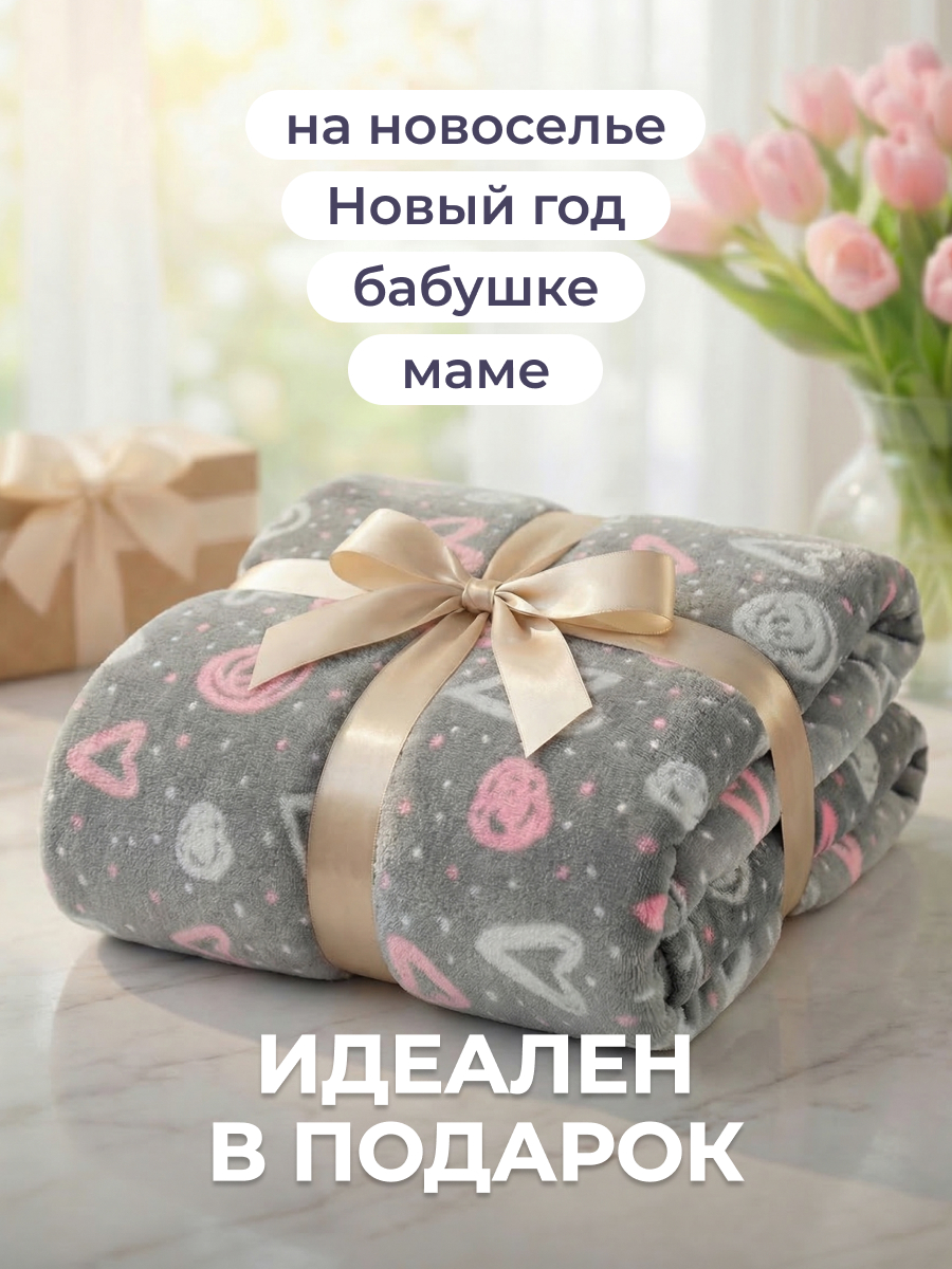 Покрывало Happy Family Амур велсофт 200 x 220 см - фото 4