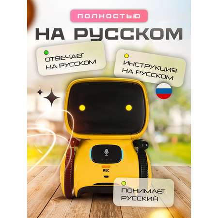 Робот РУ SHARKTOYS интерактивный на русском