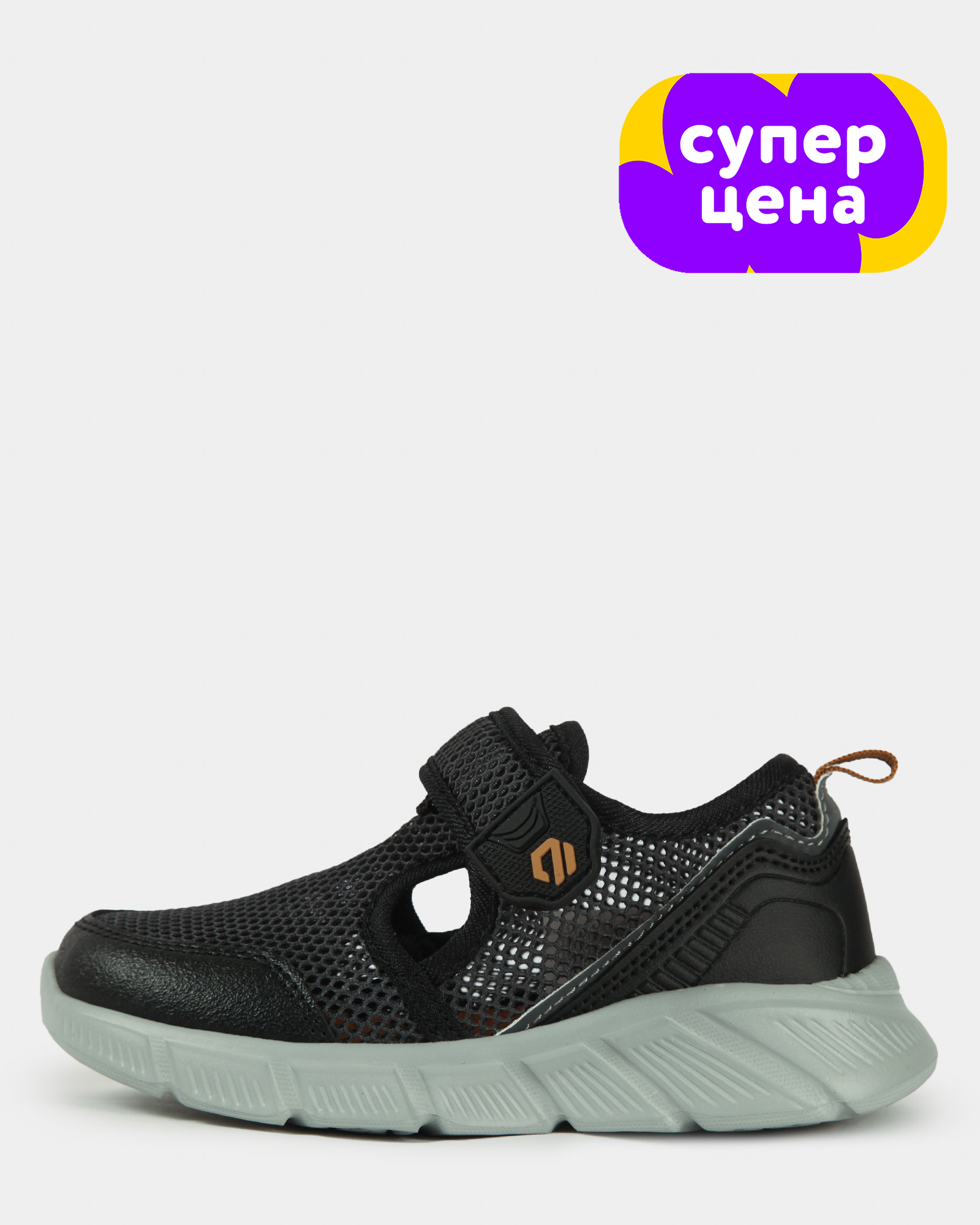 Кроссовки Jomoto S26WFkbRS-535-GG - фото 1