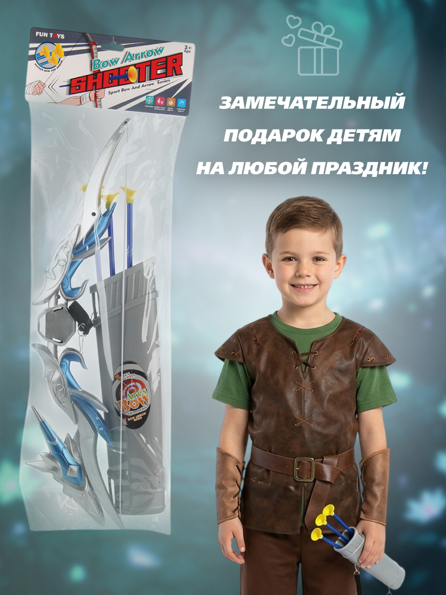 Лук Veld Co - фото 2