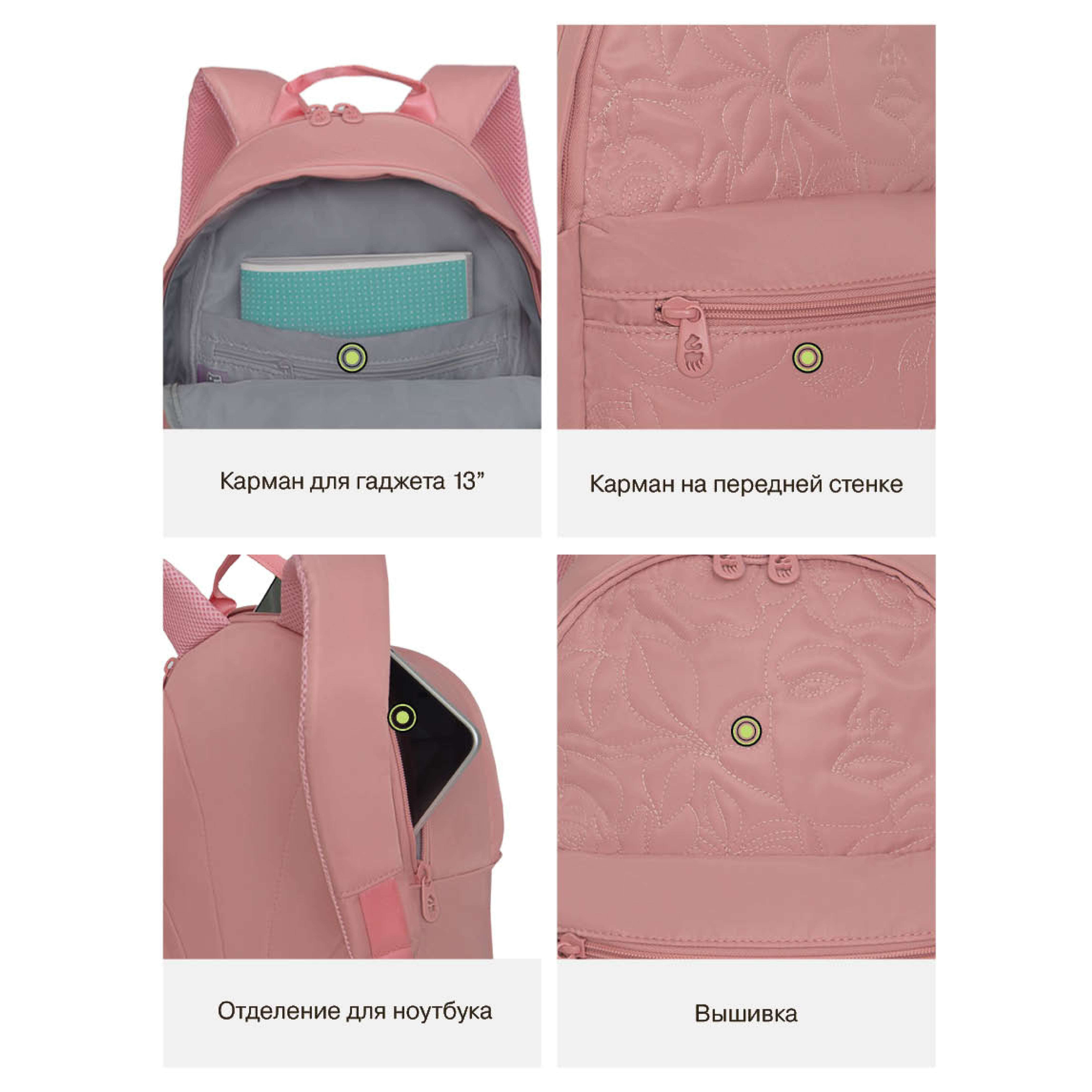 Рюкзак дошкольный Grizzly для девочки - фото 12