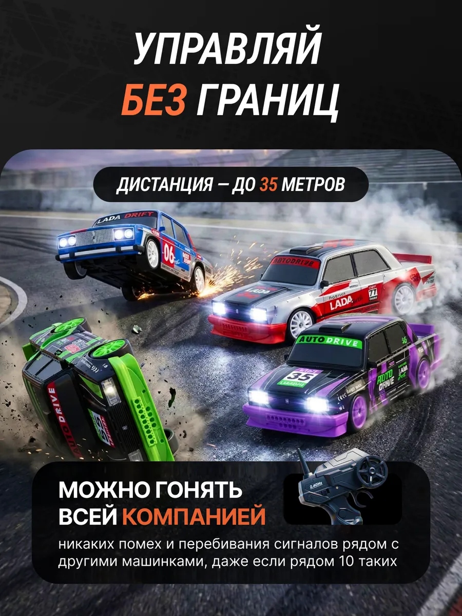 Автомобиль РУ AUTODRIVE LADA 1:24 - фото 7