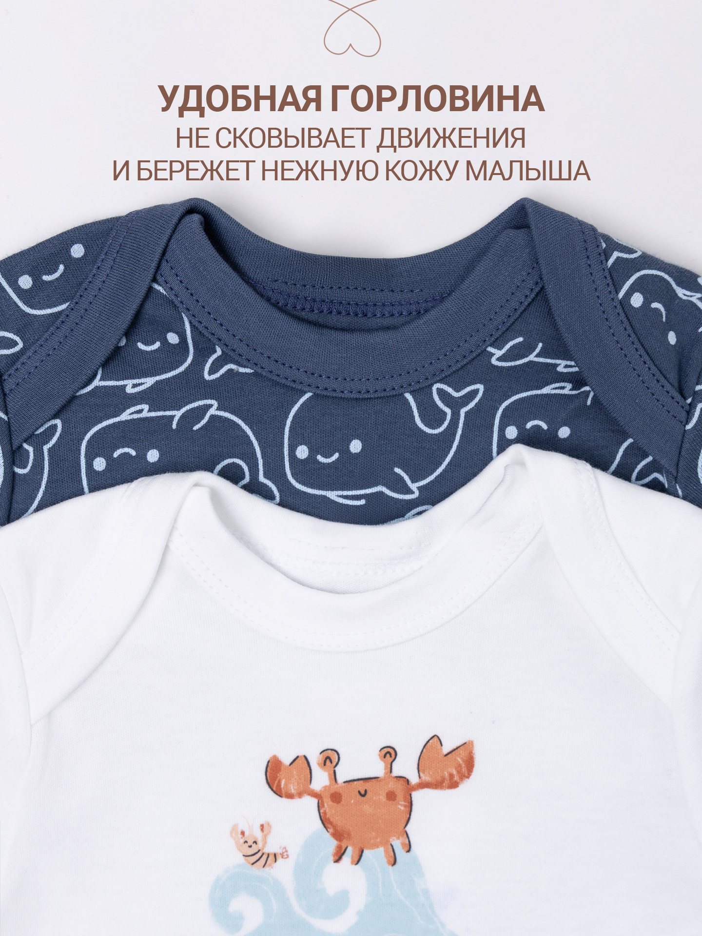 Боди 2 шт Mark Formelle (Марк Формэль) 13015-2/белый +киты на синем - фото 4