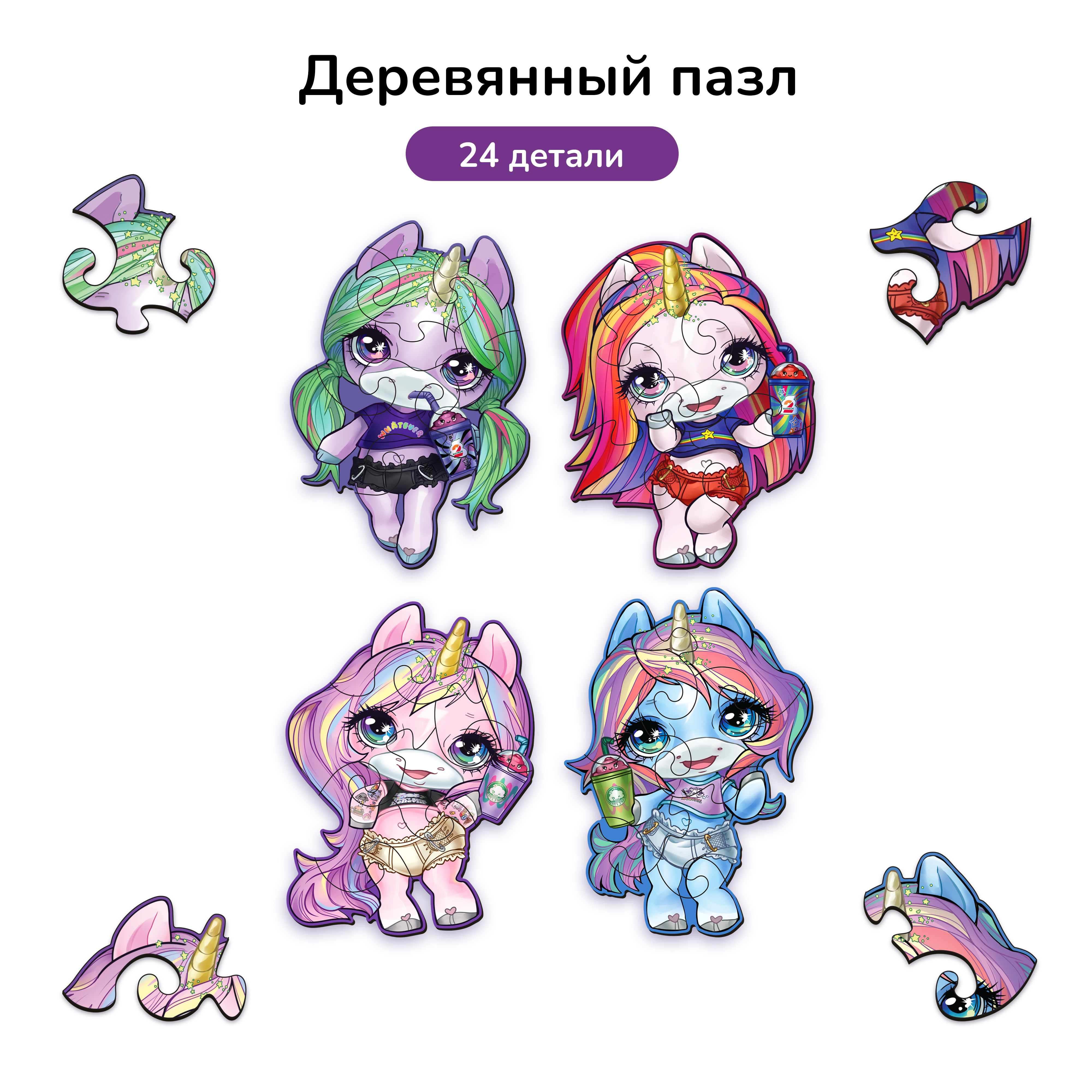 Пазл Active Puzzles деревянный - фото 1