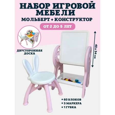 Магнитная доска Floopsi