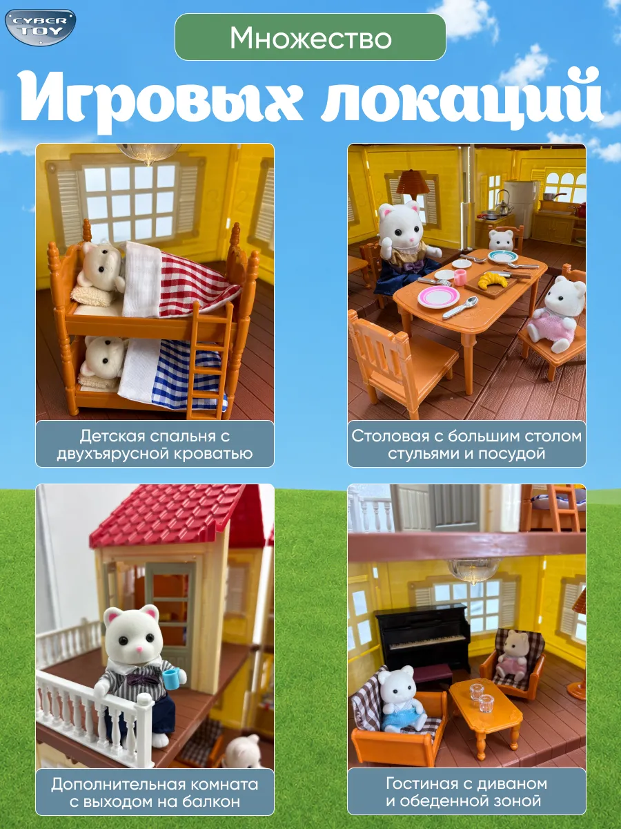 Домик для кукол CyberToy с мебелью 012-1 - фото 2