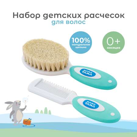 Щетка Мама Тама натуральная щетина
