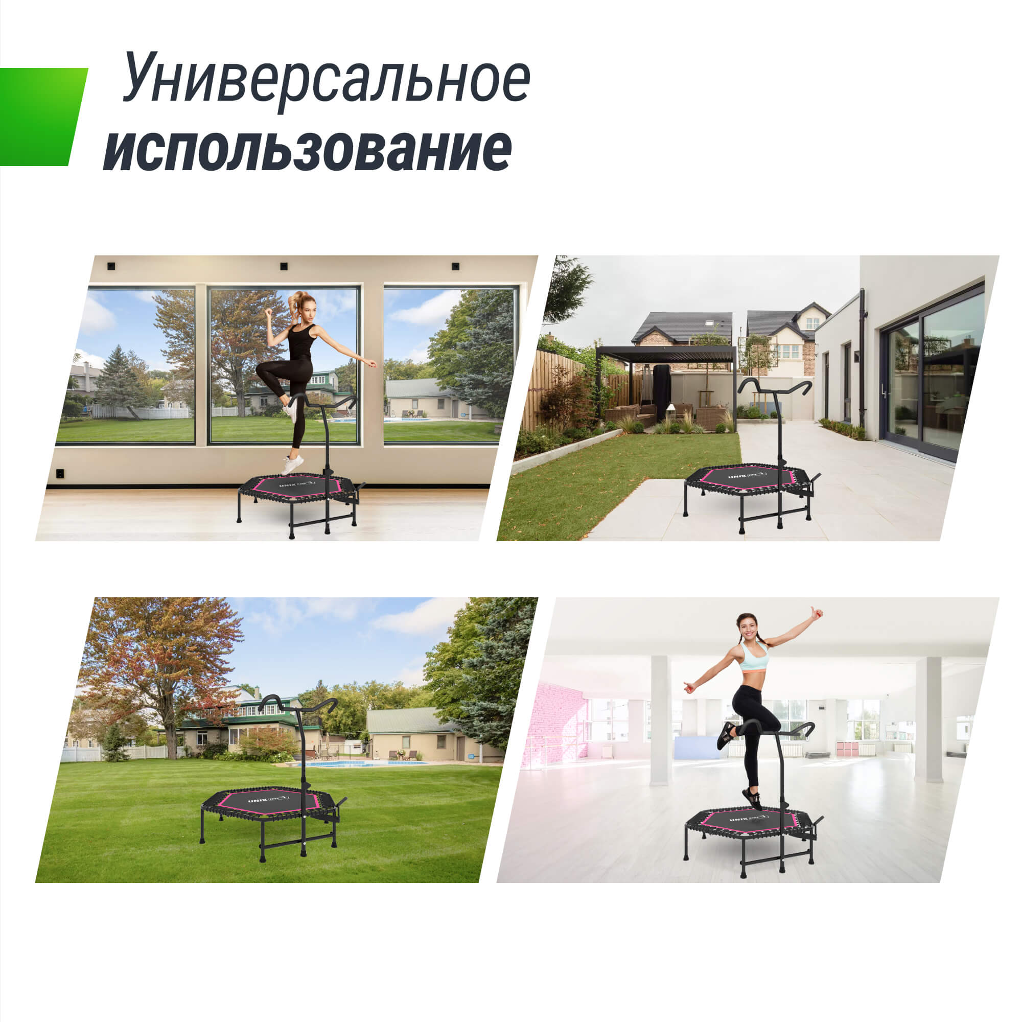 Батут спортивный с ручкой UNIX line Fitness pro pink диаметр 125см до 130 кг счетчик прыжков - фото 9