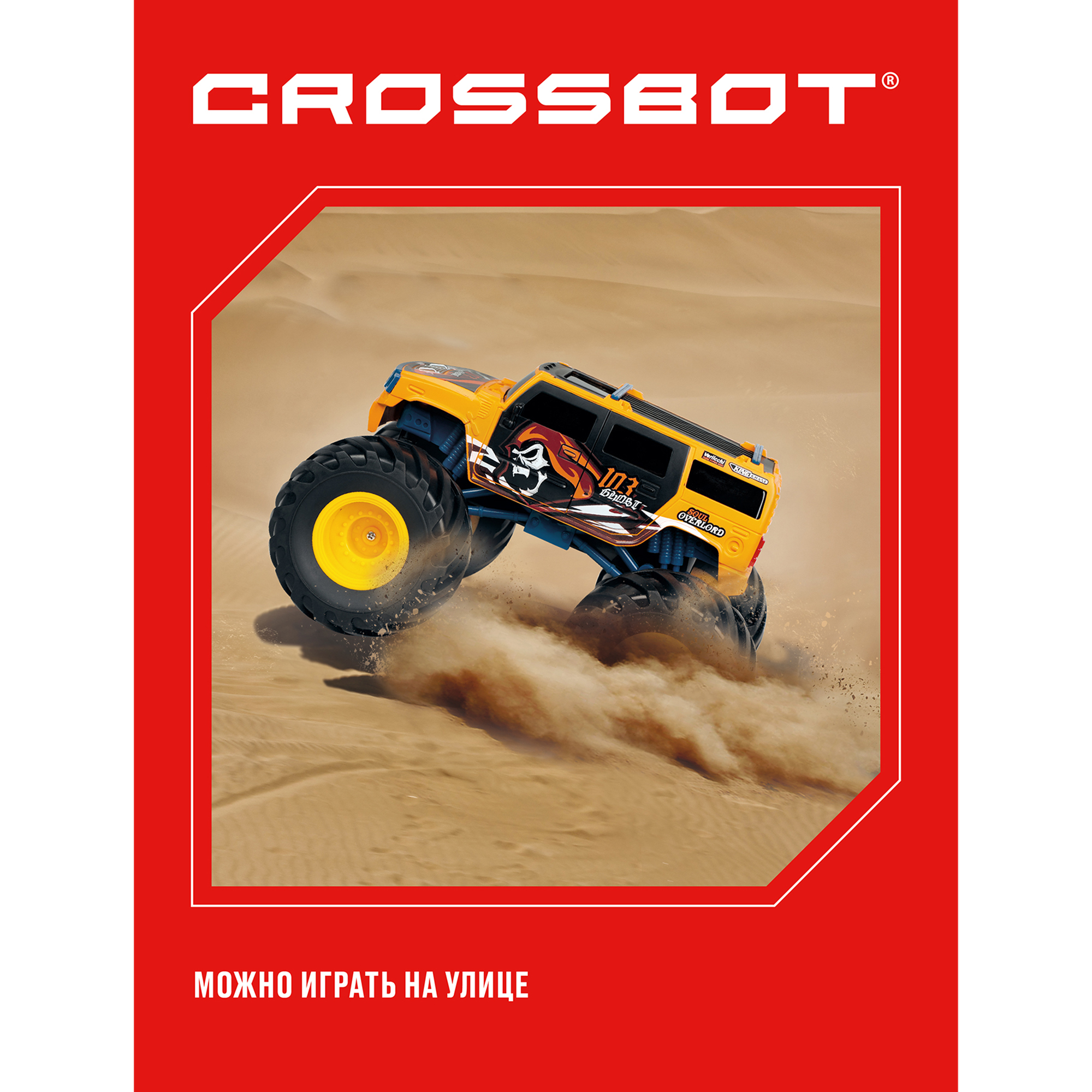 Внедорожник РУ CROSSBOT Бигфут 1:20 - фото 4