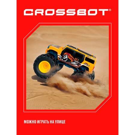 Внедорожник РУ CROSSBOT Бигфут 1:20