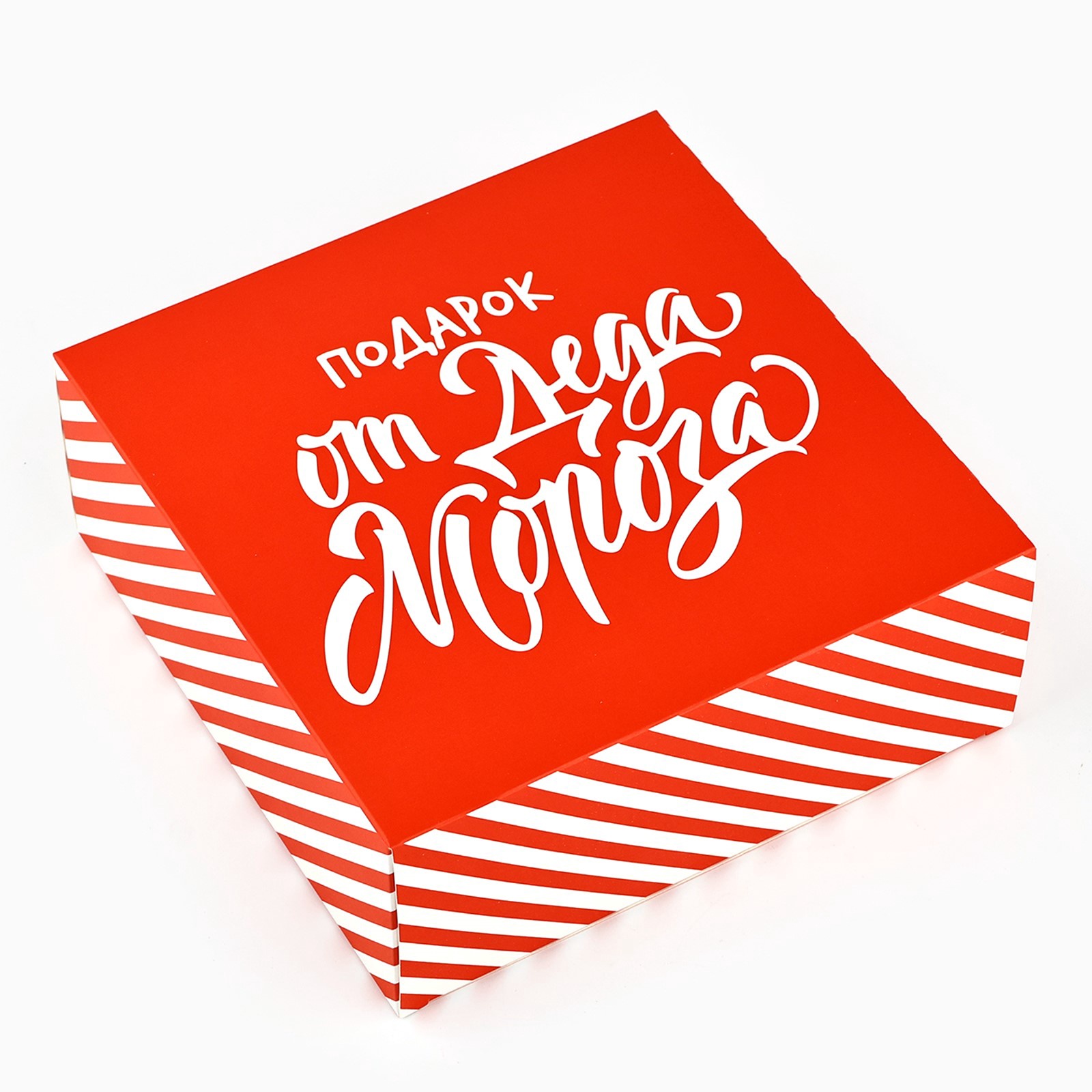 Коробка сборная Дарите Счастье "Подарок от Деда Мороза", 18,4 х 30,4 х 7,3 см - фото 8