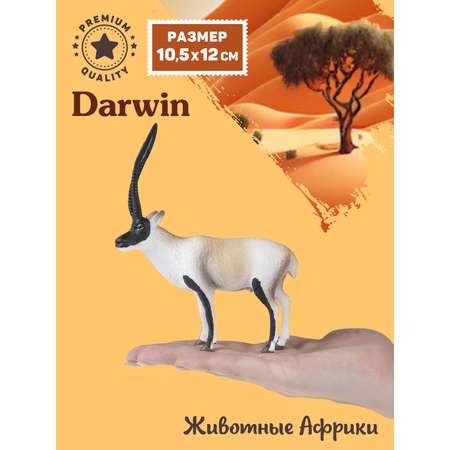 Фигурка DARWIN Животные Африки антилопа